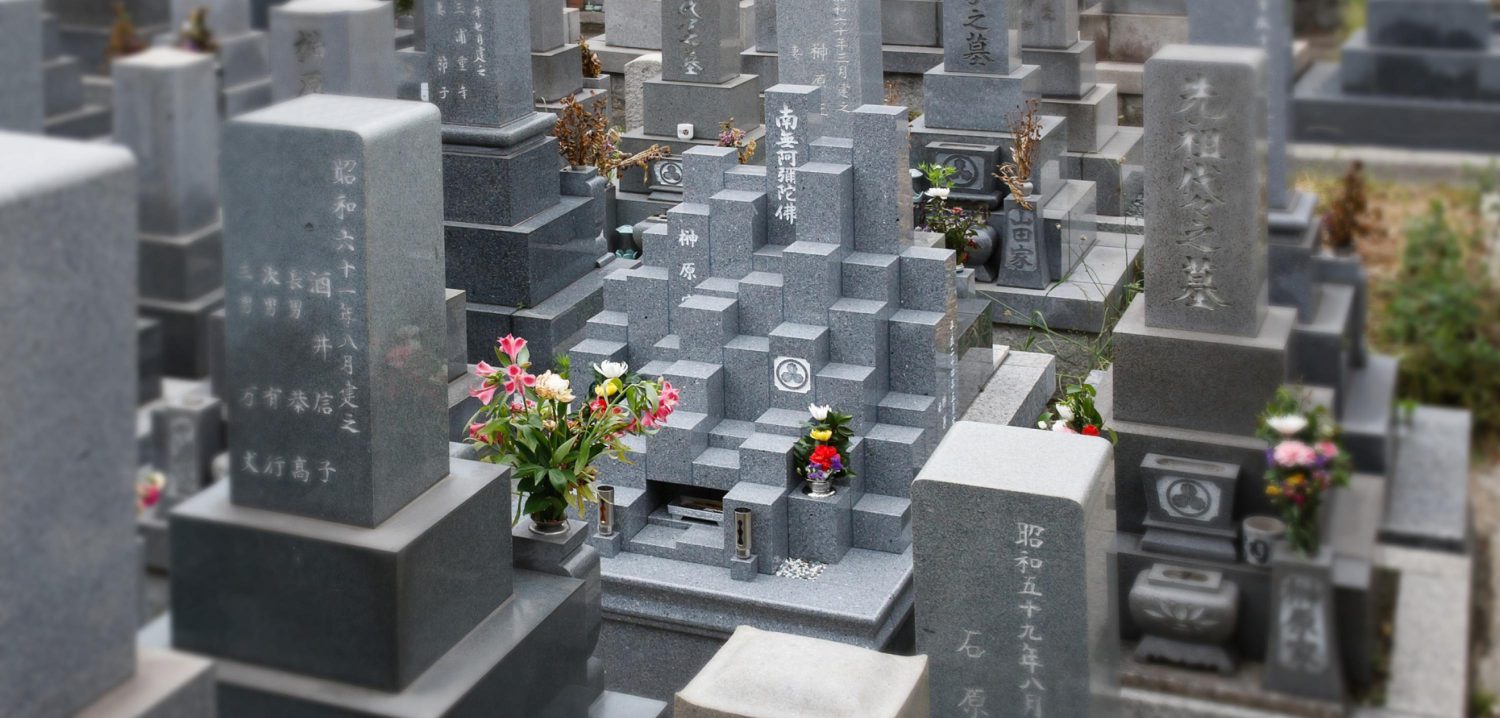 第22回　お墓デザインコンテスト入賞