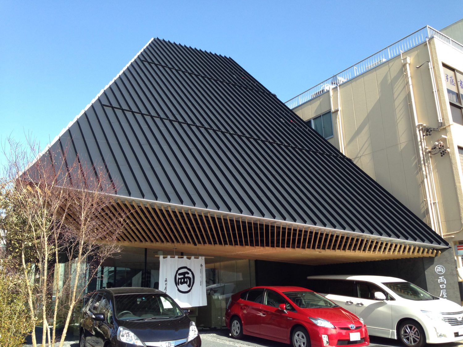 名古屋市　両口屋是清