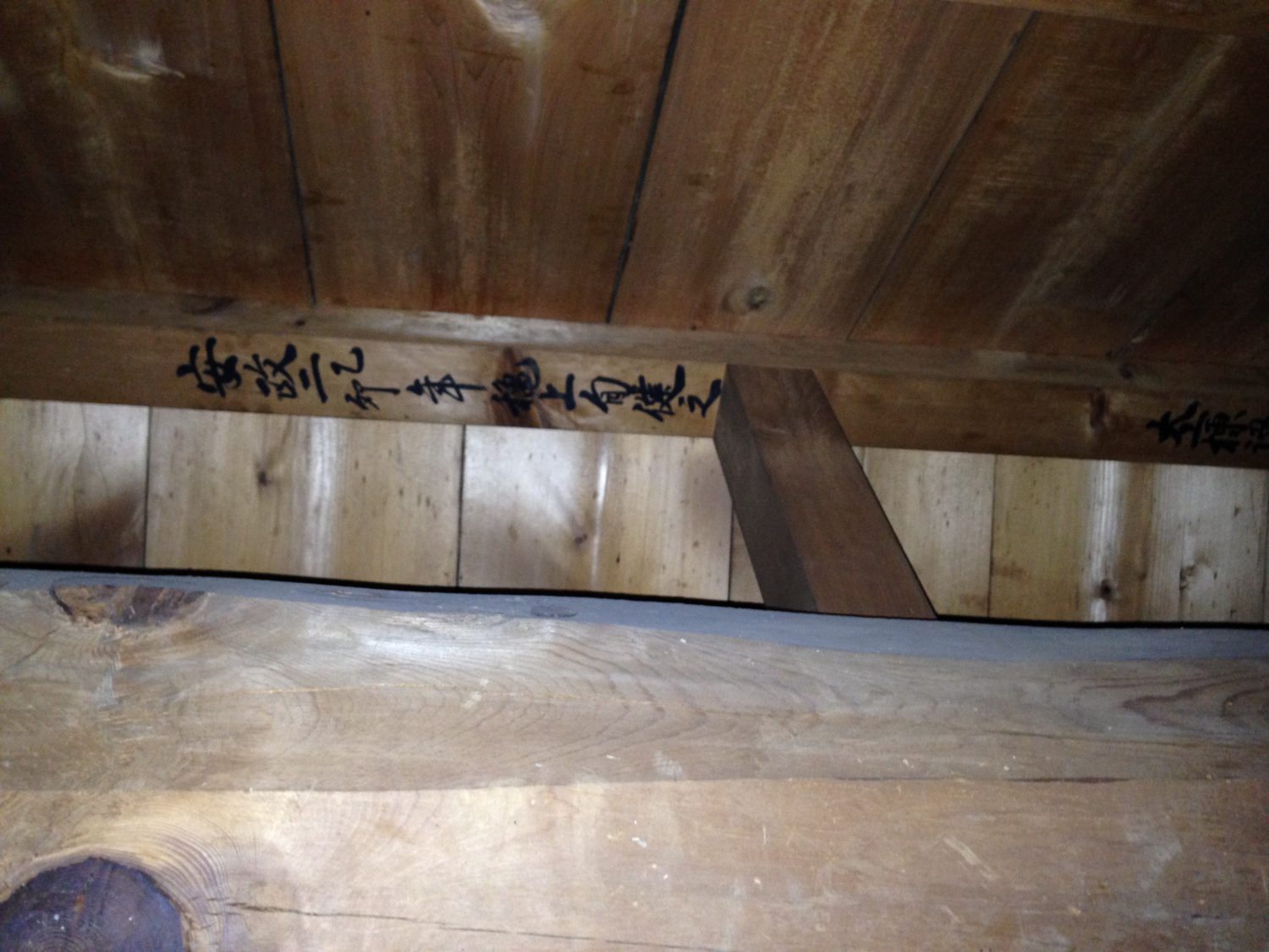 半田市　半六邸報告会