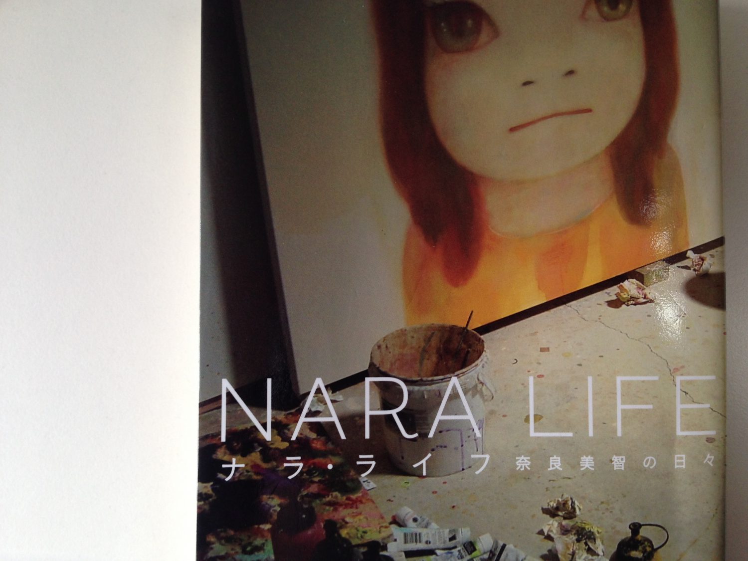 「NARA LIFE」のこと