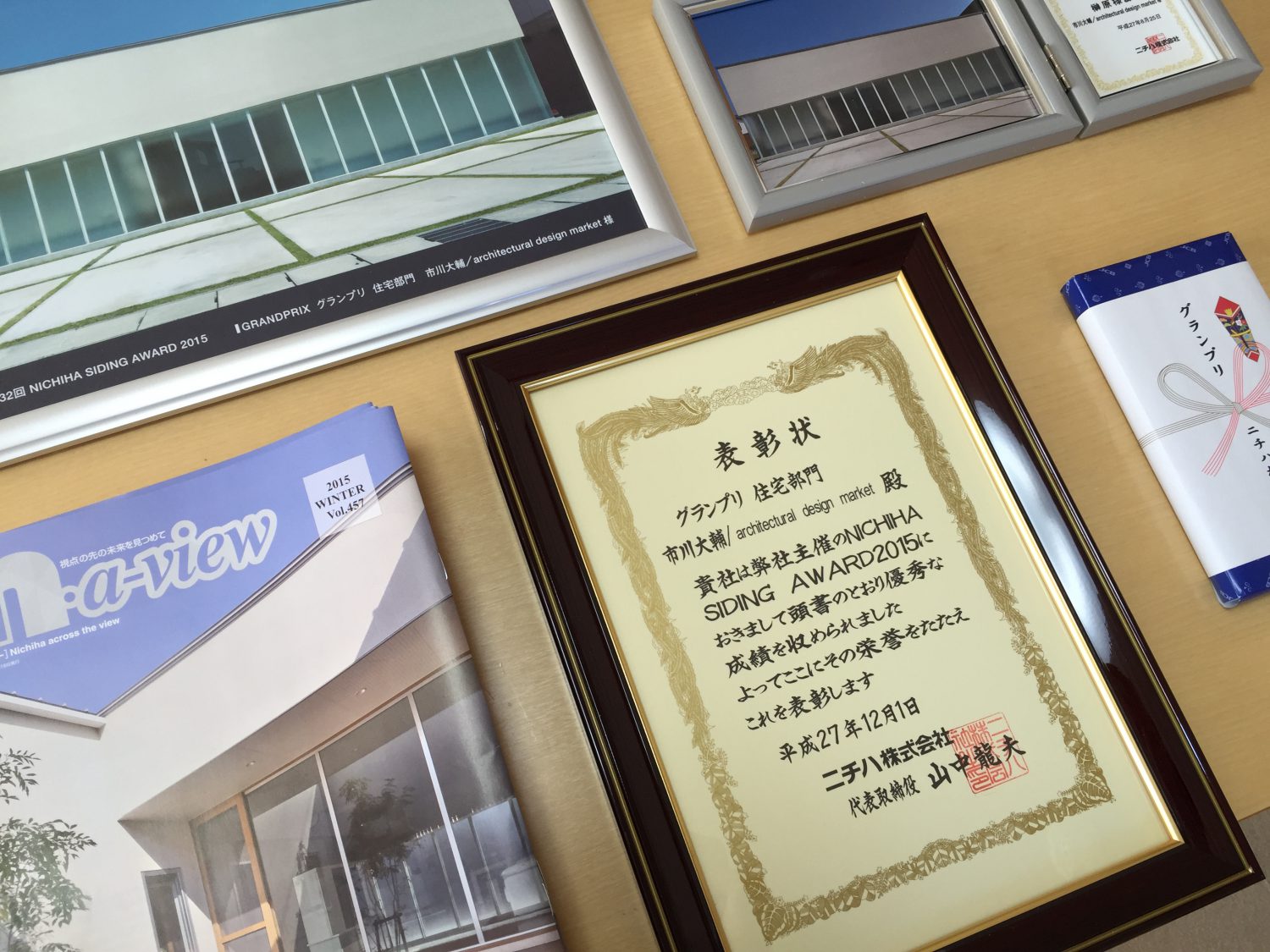 NICHIHA広報誌「n.a-view」にて